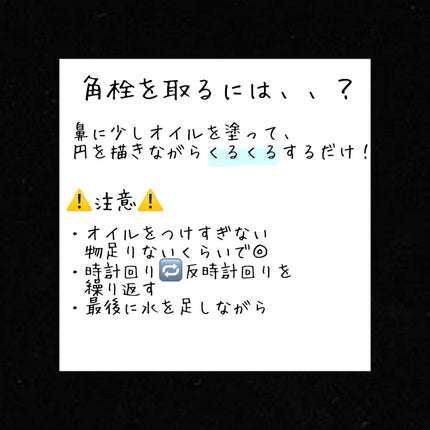 ホホバオイル/無印良品/ボディオイルを使ったクチコミ(3枚目)