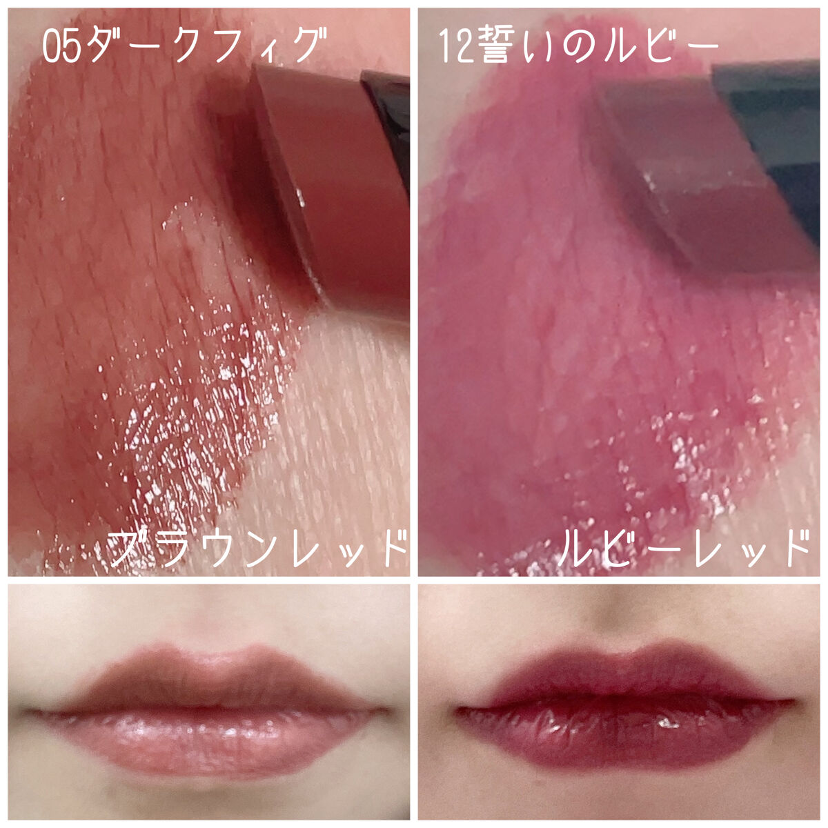 ケイト リップモンスター/KATE/口紅を使ったクチコミ（3枚目）