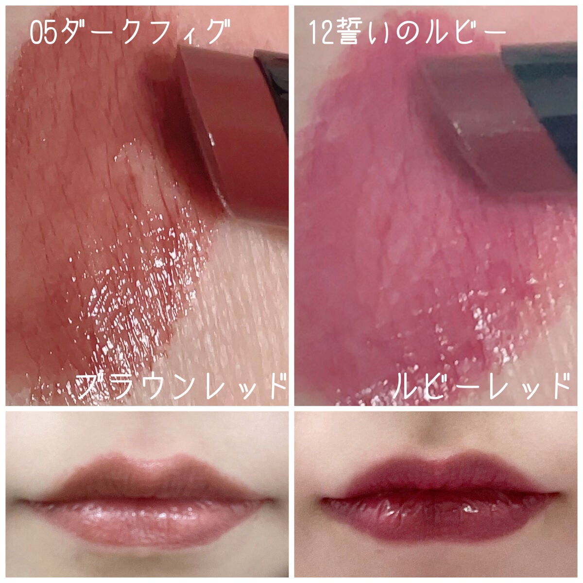 ケイト リップモンスター/KATE/口紅を使ったクチコミ(3枚目)