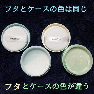 ノーセバム　ミネラルカラーパウダー　 02 グリーン（旧）/innisfree/ルースパウダーを使ったクチコミ（2枚目）