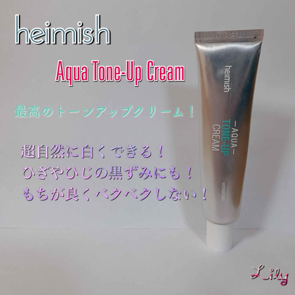 アクアトーンアップクリーム/heimish/化粧下地を使ったクチコミ(1枚目)