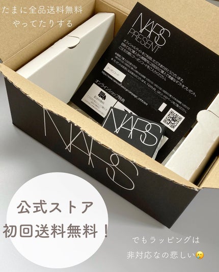 ライトリフレクティングセッティングパウダー プレスト N/NARS/プレストパウダーを使ったクチコミ(9枚目)