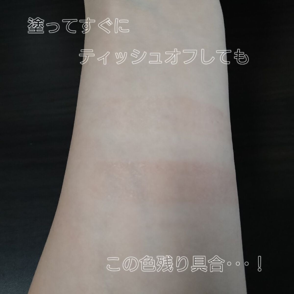 グラスティングメルティングバーム/rom&nd/リップバームを使ったクチコミ(3枚目)