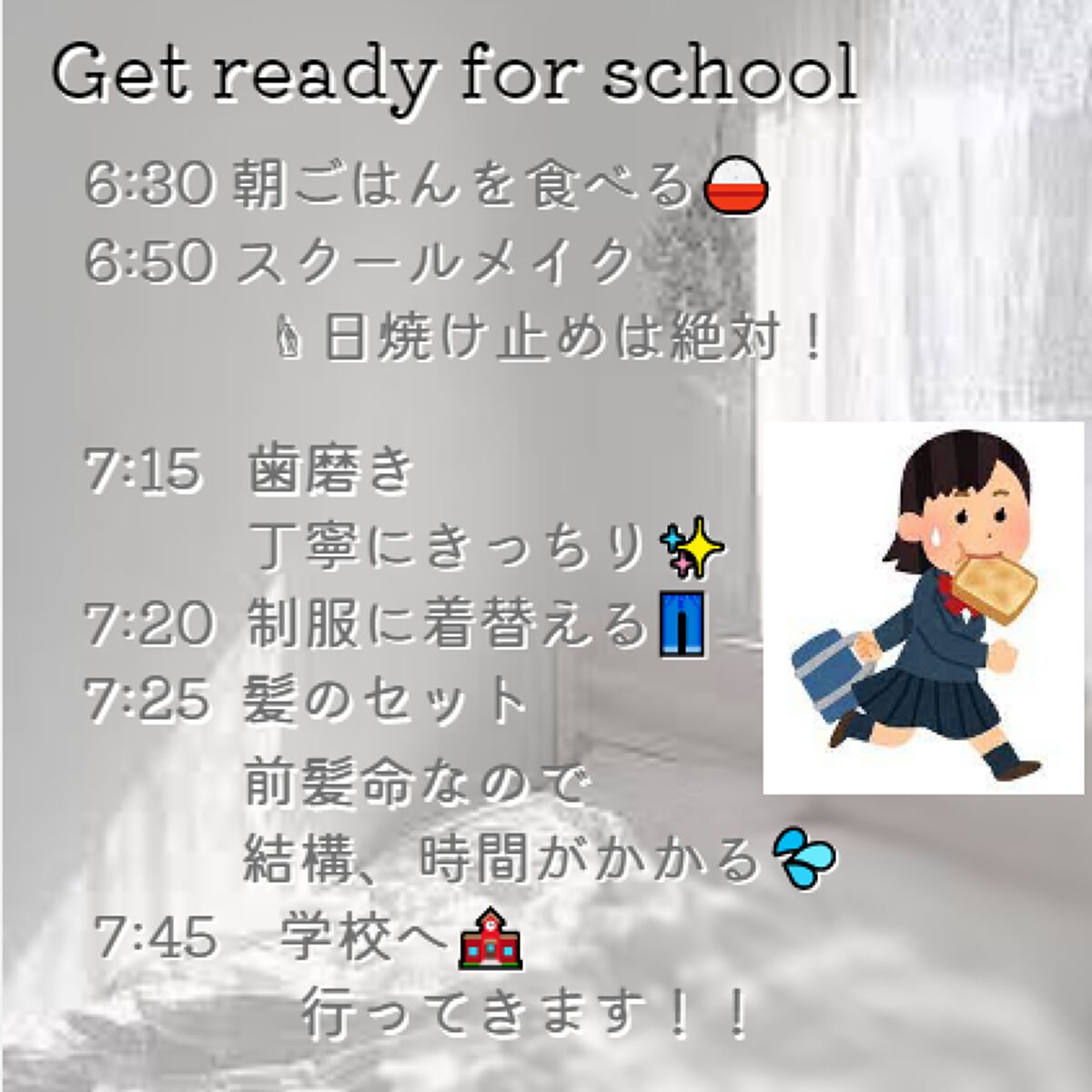 心音. on LIPS 「 ☁moringrotine☁ ~平日v..」(3枚目)