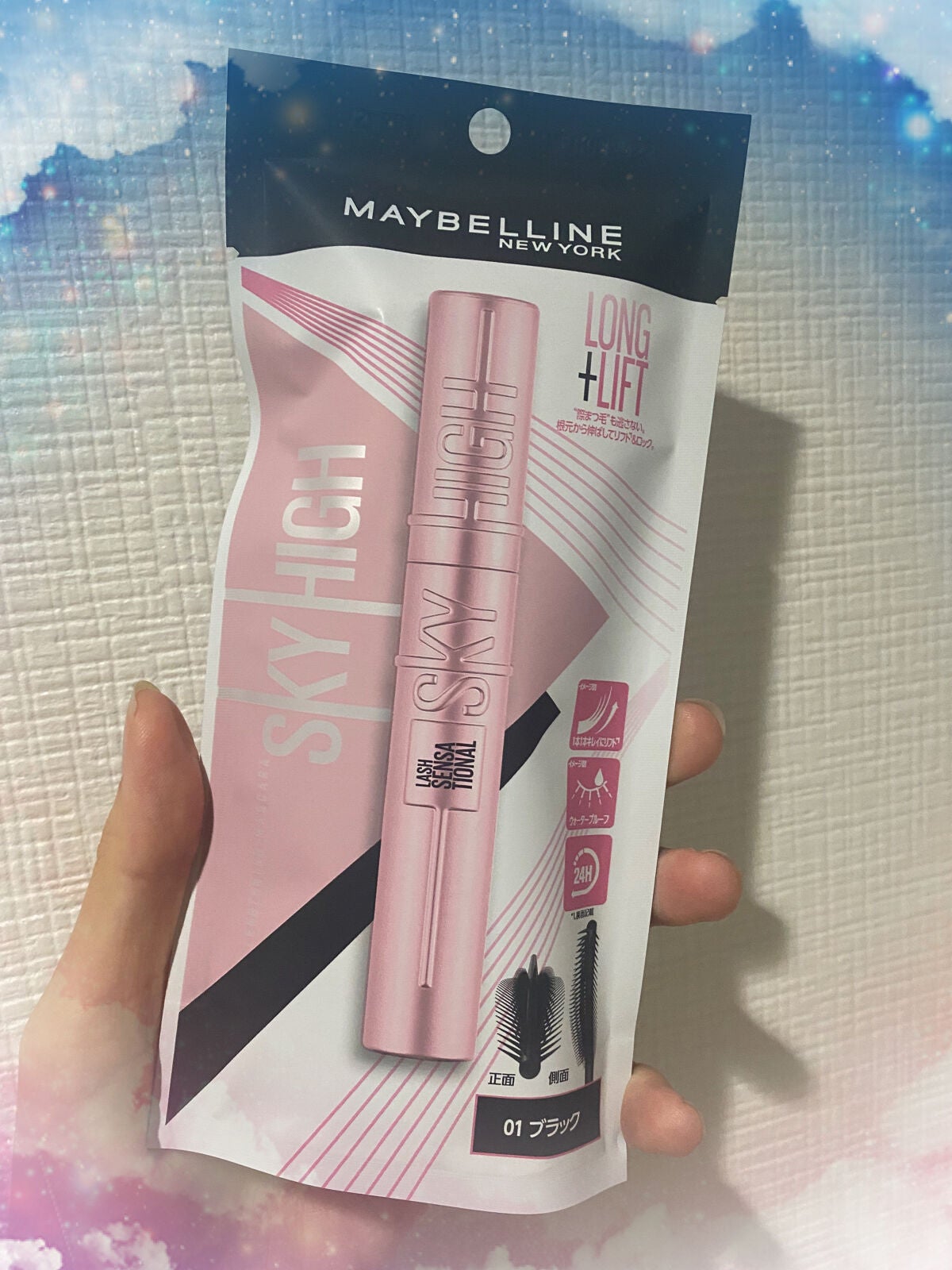 スカイハイ/MAYBELLINE NEW YORK/マスカラを使ったクチコミ(1枚目)