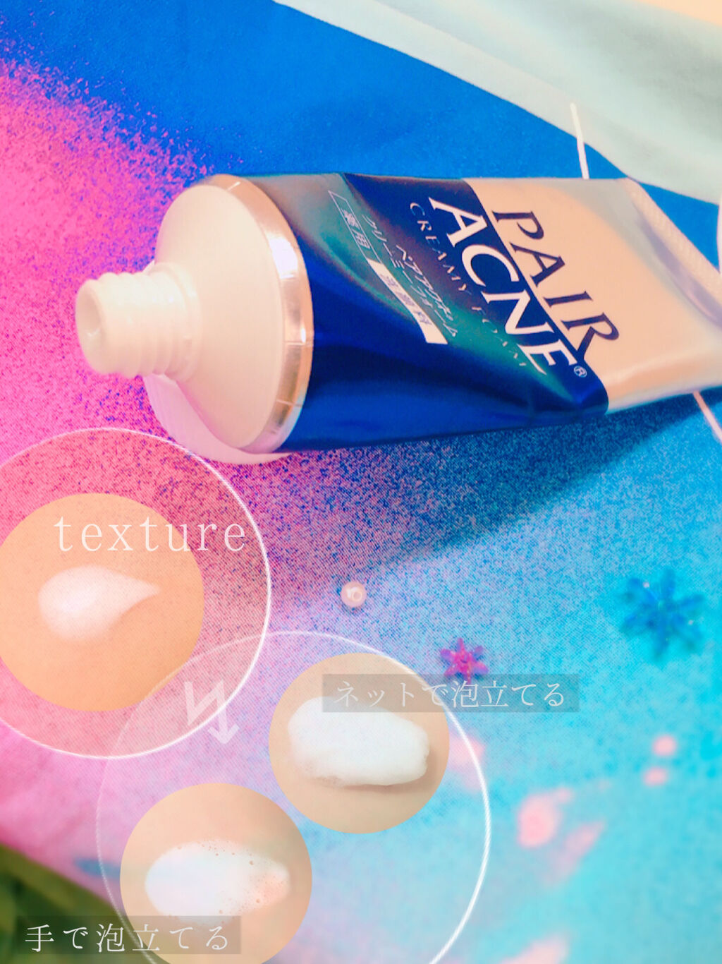 ペアアクネクリーミーフォーム/ペア/洗顔フォームを使ったクチコミ（2枚目）