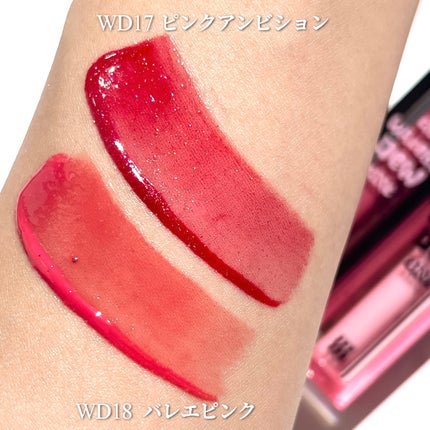 ザ ウォータリーデューティント/MERZY/リップティントを使ったクチコミ(2枚目)