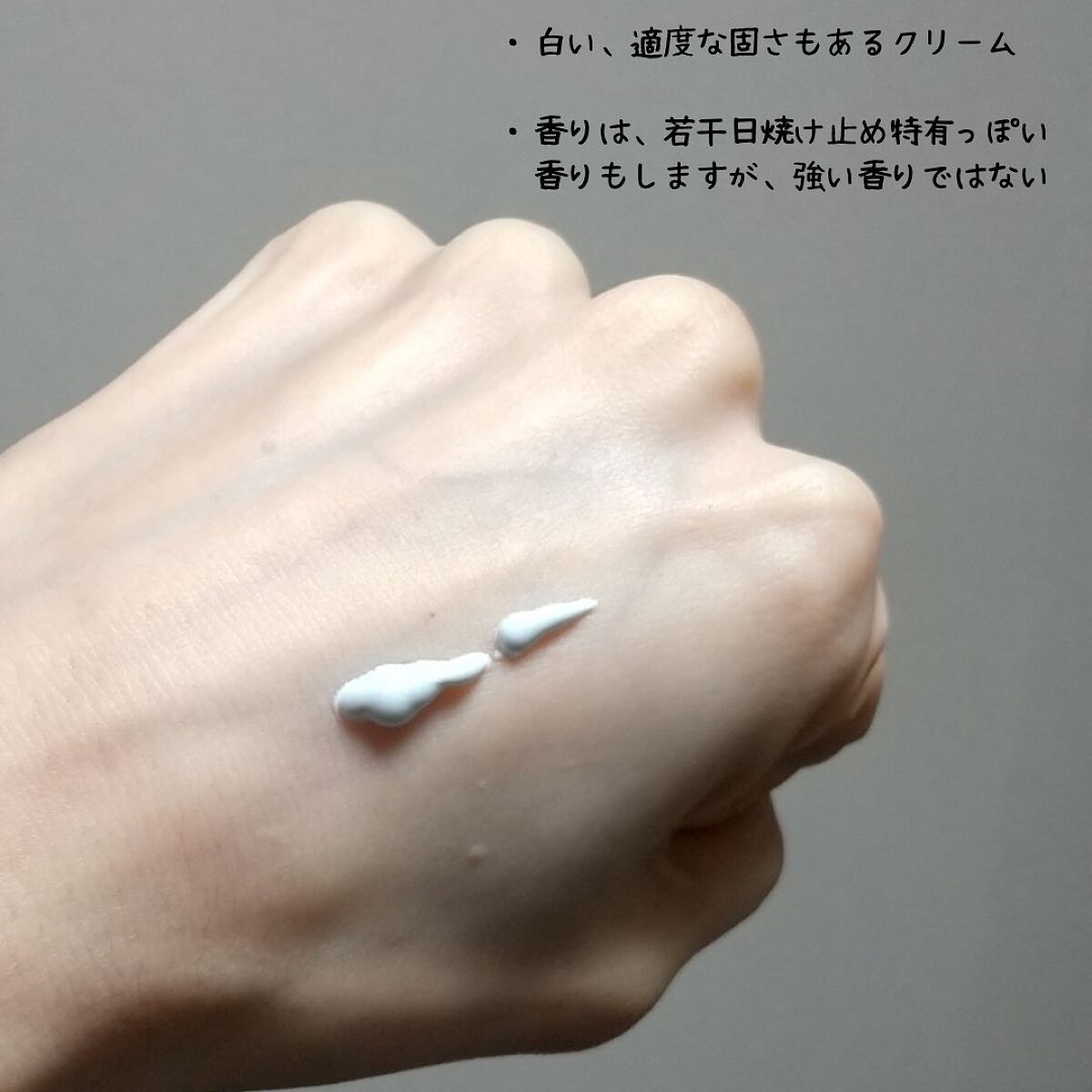 ブルーセレニティーUVサンスクリーン/DR.PEPTI/日焼け止めクリームを使ったクチコミ（3枚目）