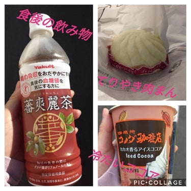 ヤクルト 蕃爽麗茶のクチコミ「雑談、今日のおやつでした🤣


ファミマの中華まん100円セールでつい買ってしまいます😚

つ.....」（1枚目）