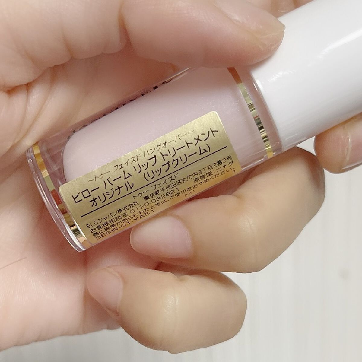 ～トゥー フェイスド ハングオーバー～ ピロー バーム リップ トリートメント/Too Faced/リップ美容液を使ったクチコミ（2枚目）