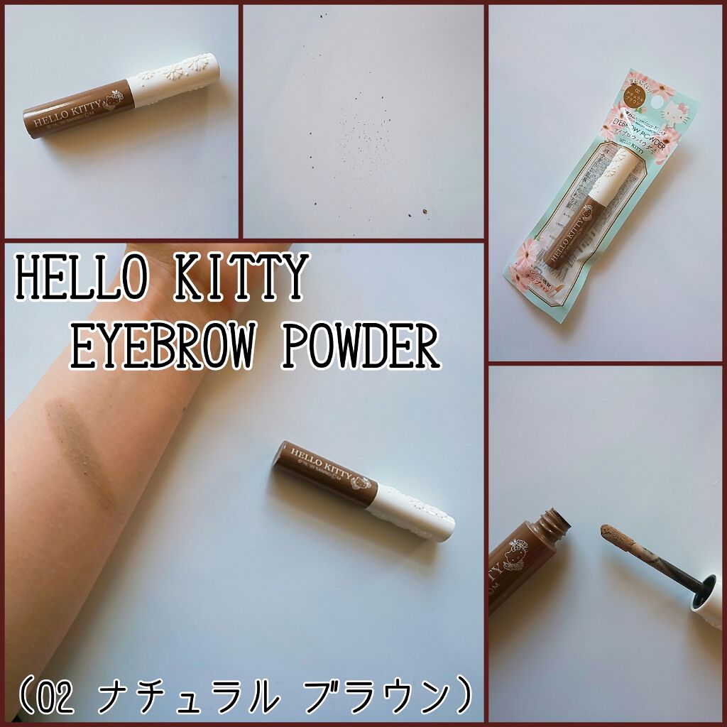 ブルーミングキティ アイブロウパウダー/DAISO/パウダーアイブロウを使ったクチコミ（1枚目）