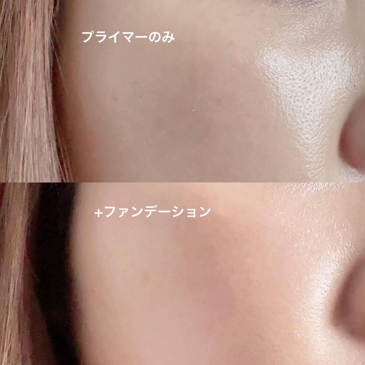 オルビスユー トリートメントプライマー/オルビス/化粧下地を使ったクチコミ(4枚目)