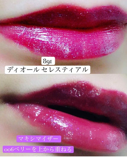 【旧】ディオール アディクト リップ マキシマイザー/Dior/リップグロスを使ったクチコミ(4枚目)
