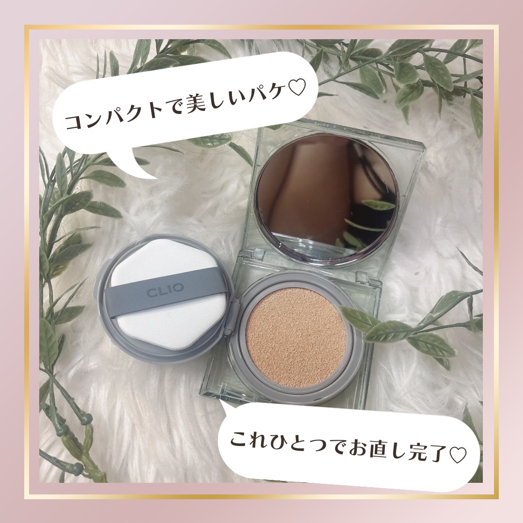クリオ キル カバー スキン フィクサー クッション/CLIO/クッションファンデーションを使ったクチコミ（3枚目）
