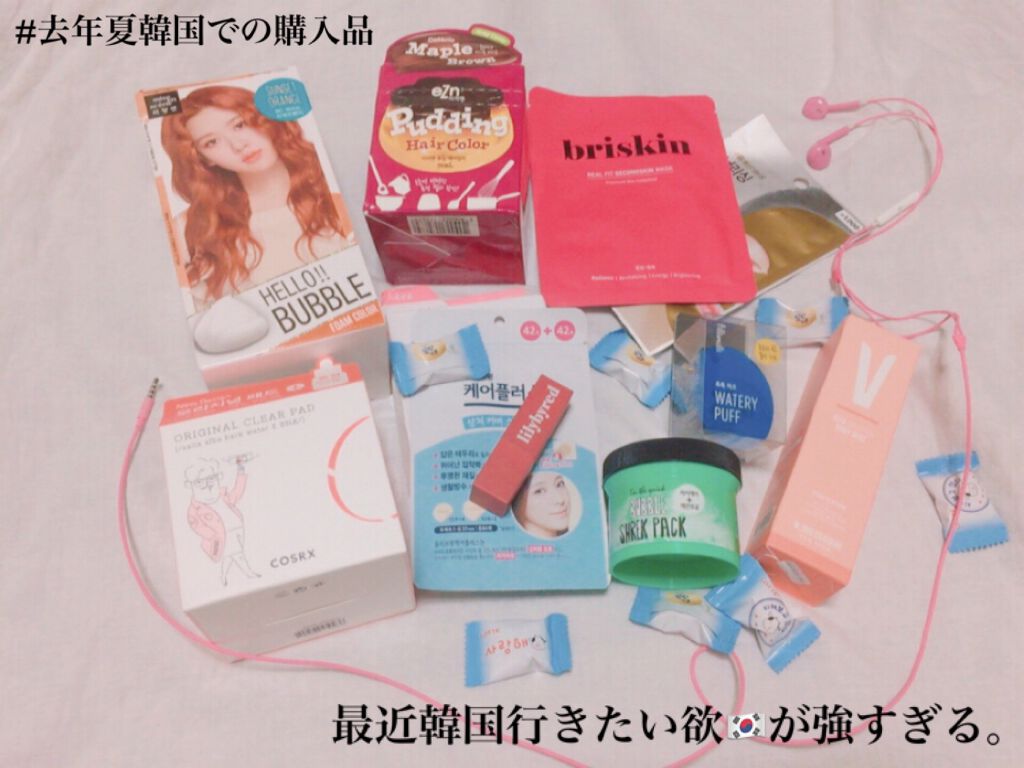 ドレス&リビング クリーン パフューム/ダブルドレスルーム/香水(レディース)を使ったクチコミ(2枚目)