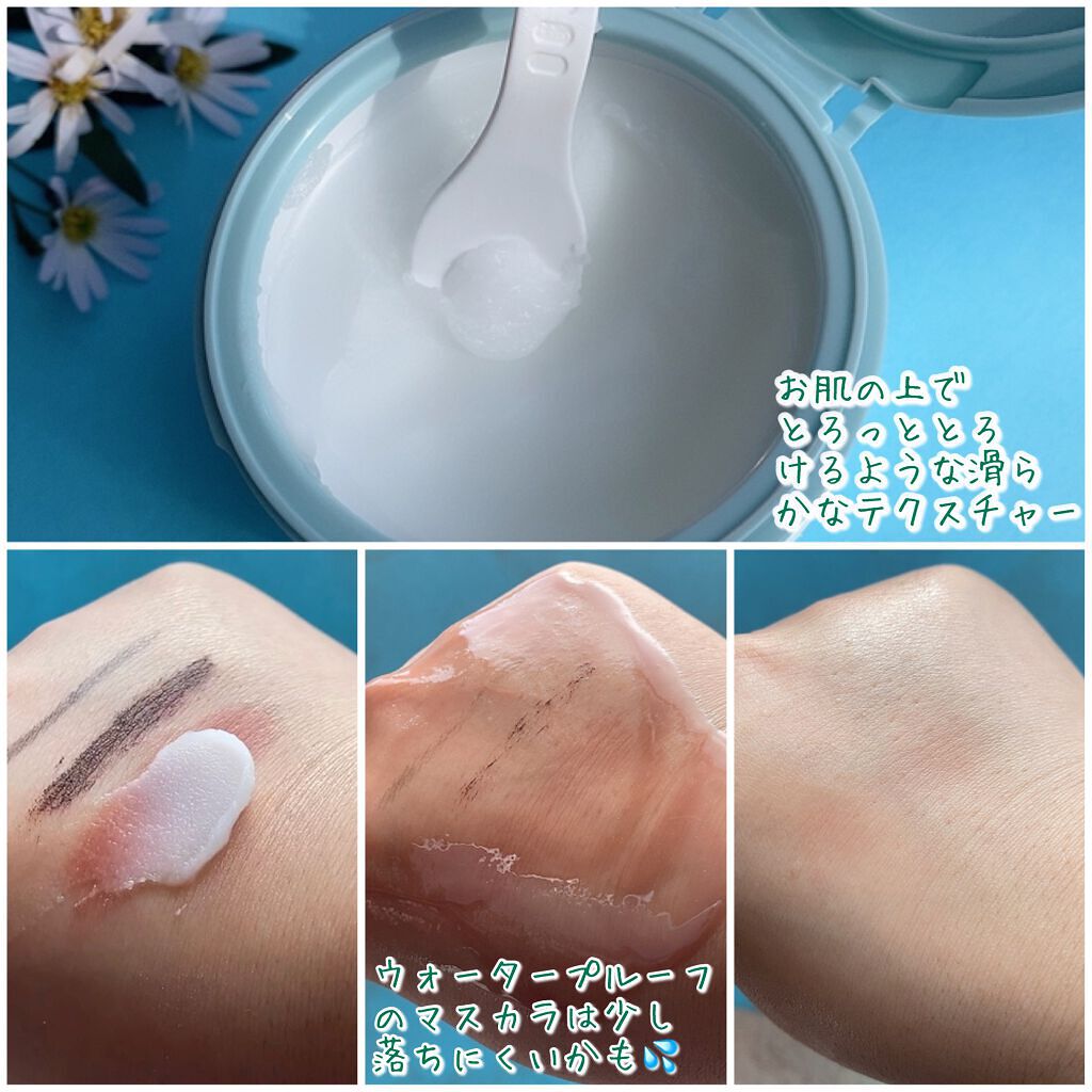 ãã£ãšãæ¯ç©Žã±ã¢ã¯ã¬ã³ãžã³ã°ããŒã /ããŽ/ã¯ã¬ã³ãžã³ã°ããŒã ã䜿ã£ãã¯ãã³ãïŒ3æç®ïŒ