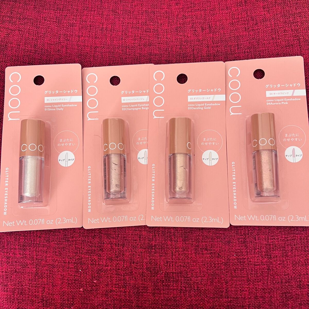 グリッターシャドウ/coou/グリッターを使ったクチコミ(1枚目)