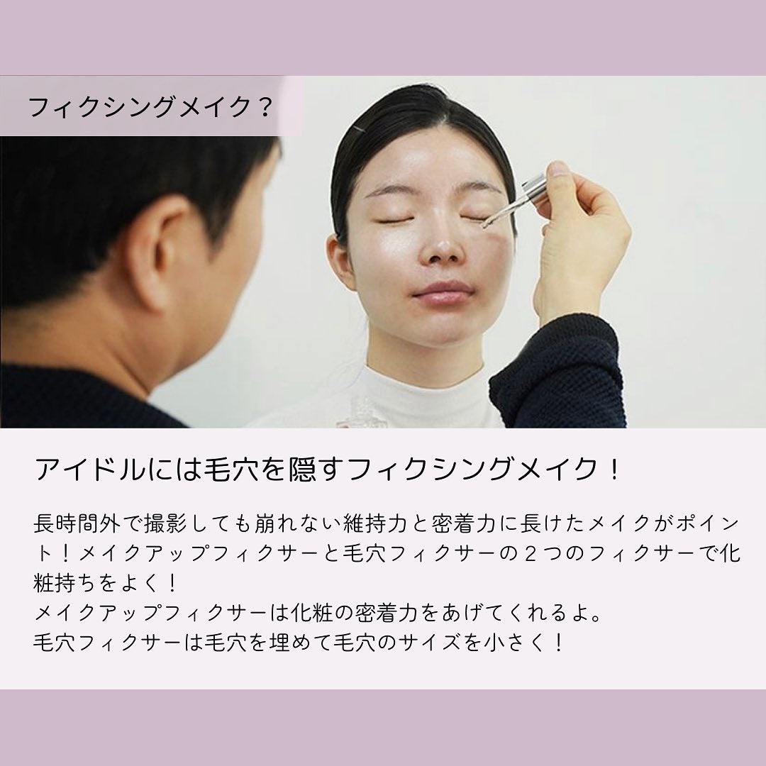 ジア フォロバ100 on LIPS 「毛穴が消えるメイク!?今回は韓国アイドルみたいなツヤツヤケアな..」(4枚目)