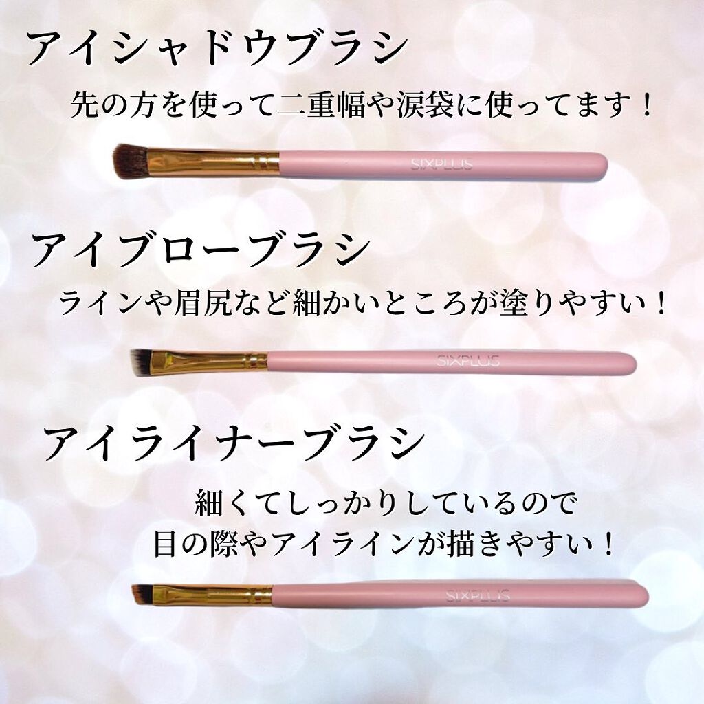 貴族のゴールド メイクブラシ11本セット 化粧ポーチ付き/SIXPLUS/メイクブラシを使ったクチコミ(6枚目)