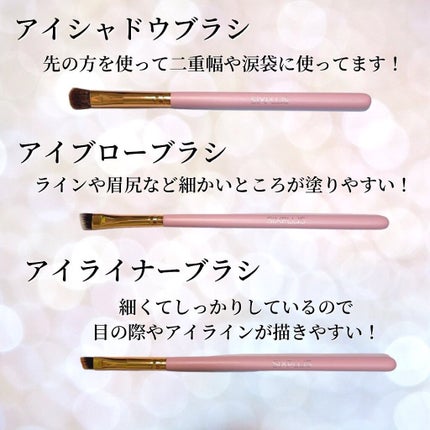 貴族のゴールド メイクブラシ11本セット 化粧ポーチ付き/SIXPLUS/メイクブラシを使ったクチコミ(6枚目)