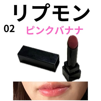 ケイト リップモンスター/KATE/口紅を使ったクチコミ(1枚目)