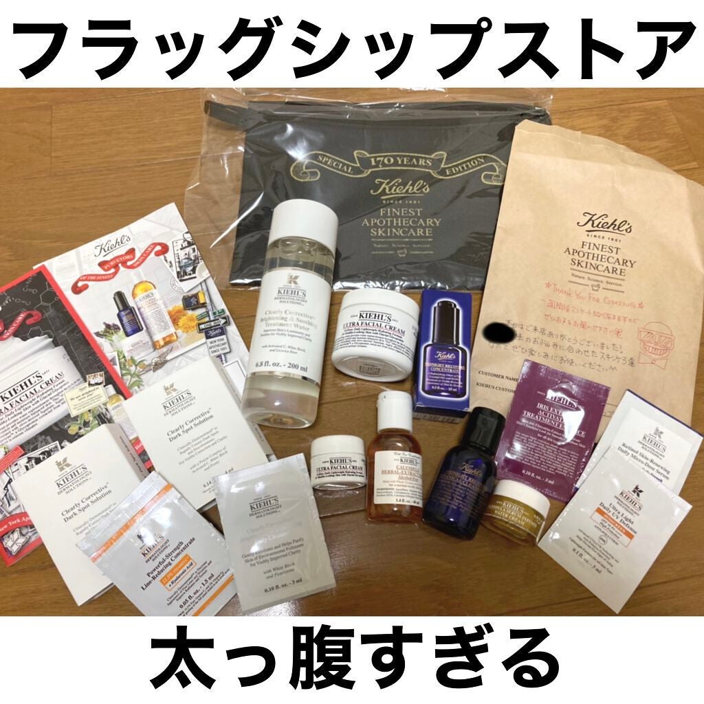 キールズ ミッドナイトボタニカル コンセントレート/Kiehl's/フェイスオイルを使ったクチコミ(1枚目)