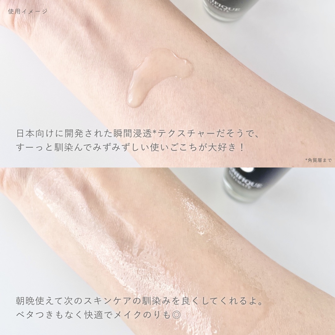 ジェニフィック アルティメ セラム/LANCOME/美容液を使ったクチコミ（3枚目）