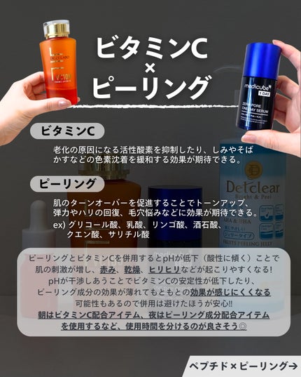 ナラ|毛穴ケアオタク🍓 on LIPS 「(毛穴を綺麗にする方法→@keana_nara)..こんばんは..」(5枚目)