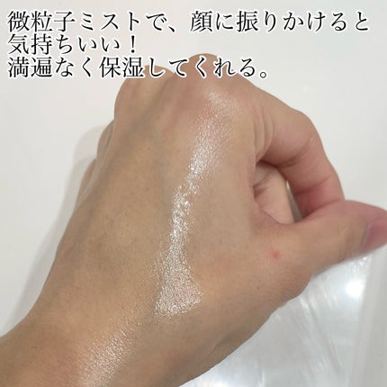 グリーンカーミングセラムミスト/Free Moment /ミスト状化粧水を使ったクチコミ(3枚目)