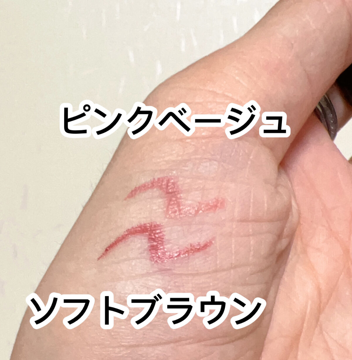 リップライナー 02 ソフトブラウン/キスミー フェルム/リップライナーを使ったクチコミ（3枚目）