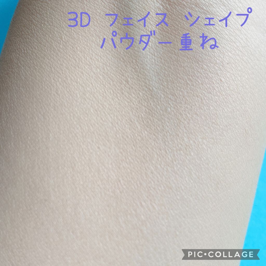 (旧)アンリミテッド ラスティング フルイド/shu uemura/リキッドファンデーションを使ったクチコミ(9枚目)