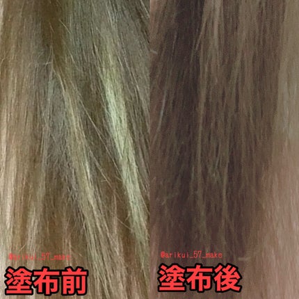 ボンディング・オイル/got2b/ヘアオイルを使ったクチコミ(4枚目)