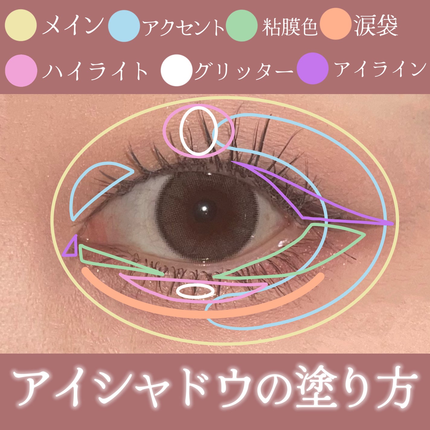 クイックラッシュカーラー/キャンメイク/マスカラ下地を使ったクチコミ(2枚目)