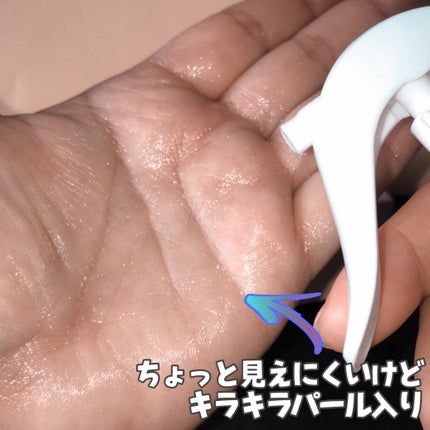 洗い流さないトリートメント/GROWUS/アウトバストリートメントを使ったクチコミ(4枚目)