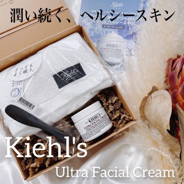 クリーム UFC/Kiehl's/フェイスクリームを使ったクチコミ（1枚目）