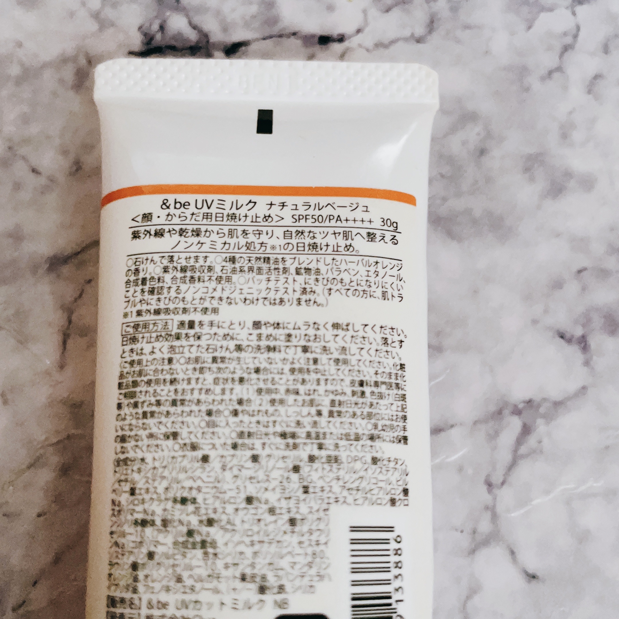 &be UVミルク/＆be/日焼け止めミルクを使ったクチコミ（2枚目）