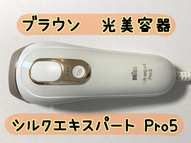 試してみた】シルクエキスパート/ブラウンのリアルな口コミ・レビュー ...