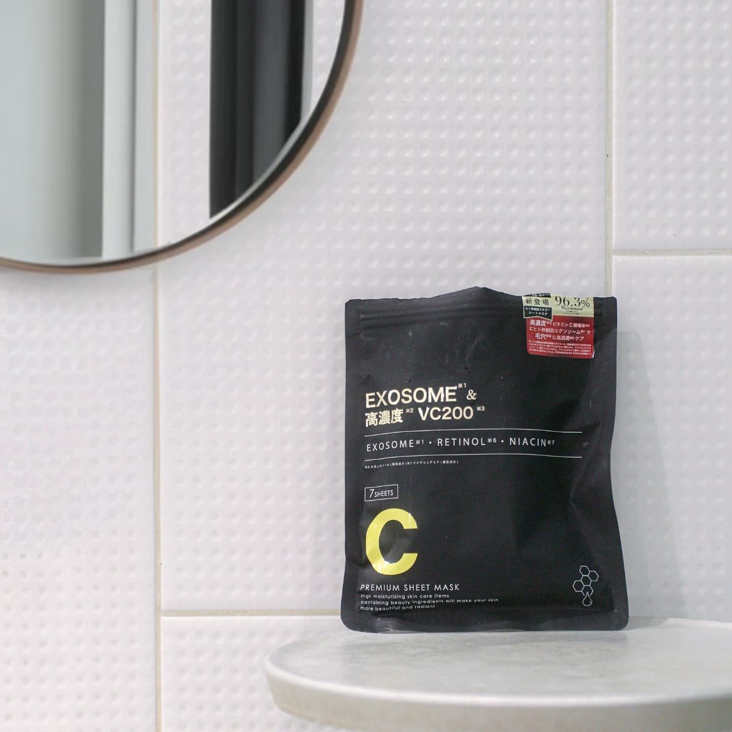 シートマスク ヒト幹細胞×VC200/CICIBELLA/シートマスク・パックを使ったクチコミ(1枚目)