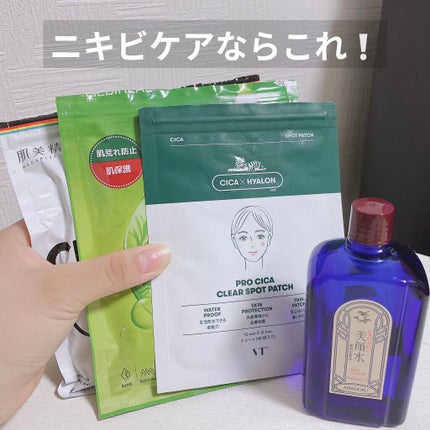 明色美顔水 薬用化粧水/美顔/化粧水を使ったクチコミ(1枚目)