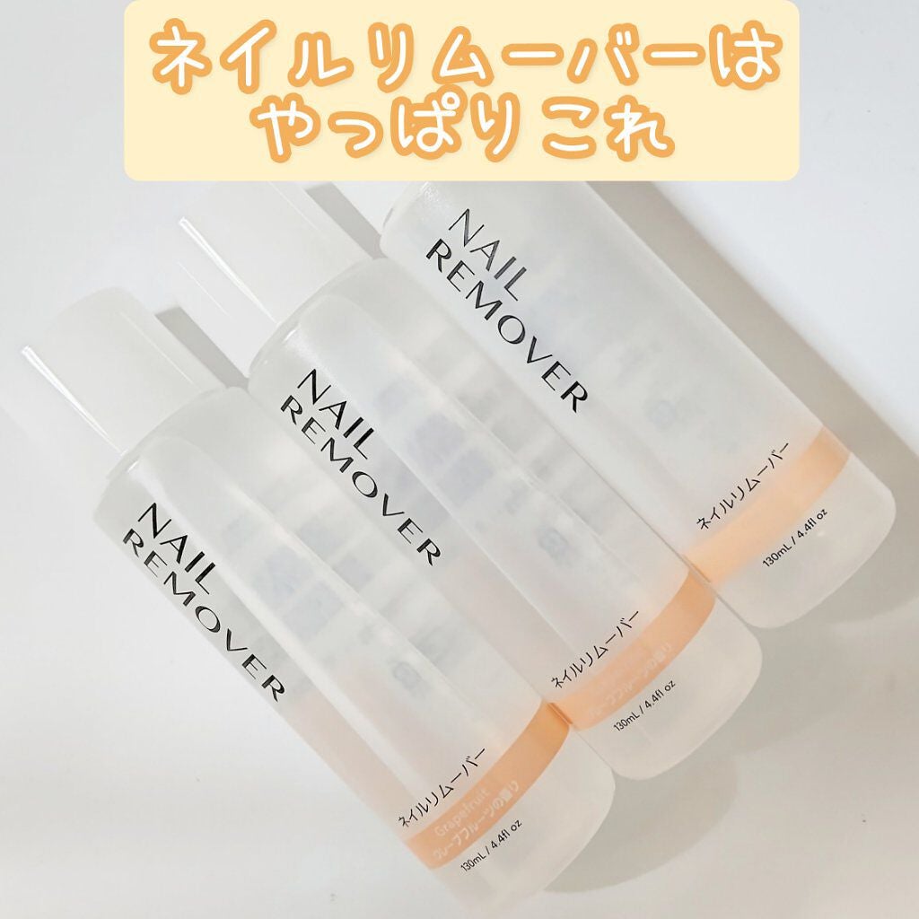 ネイルリムーバー グレープフルーツの香り/DAISO/除光液を使ったクチコミ(1枚目)
