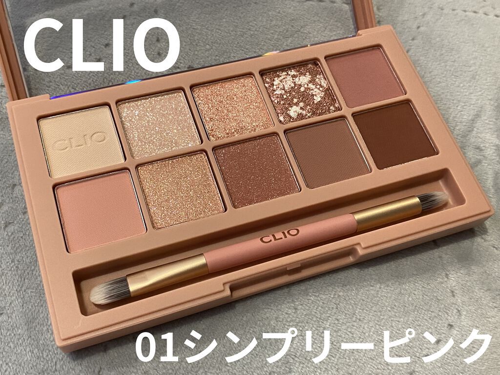 プロ アイ パレット/CLIO/アイシャドウパレットを使ったクチコミ（1枚目）