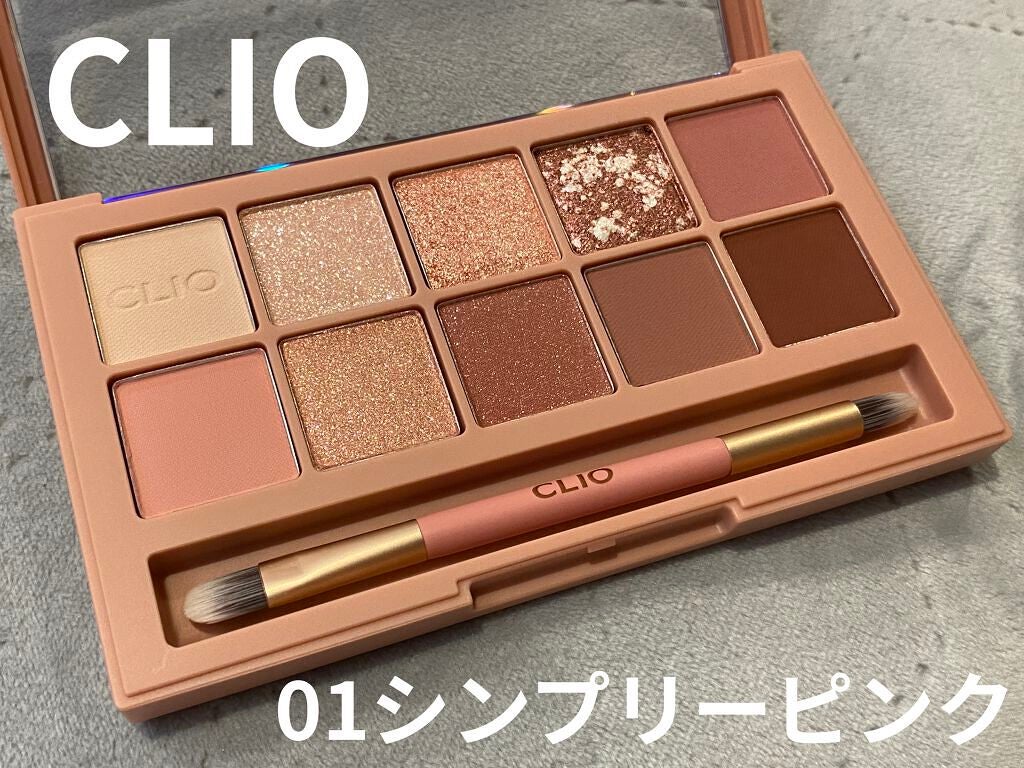 プロ アイ パレット/CLIO/アイシャドウパレットを使ったクチコミ(1枚目)