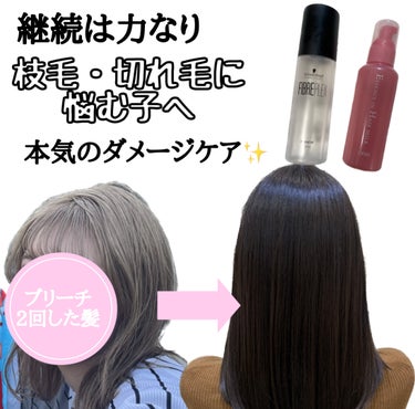 エッセンスインヘアミルク/オルビス/ヘアミルクを使ったクチコミ（1枚目）