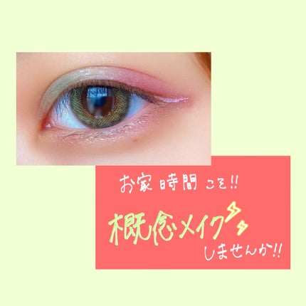ルックアット マイアイジュエル/ETUDE/単色アイシャドウを使ったクチコミ(1枚目)
