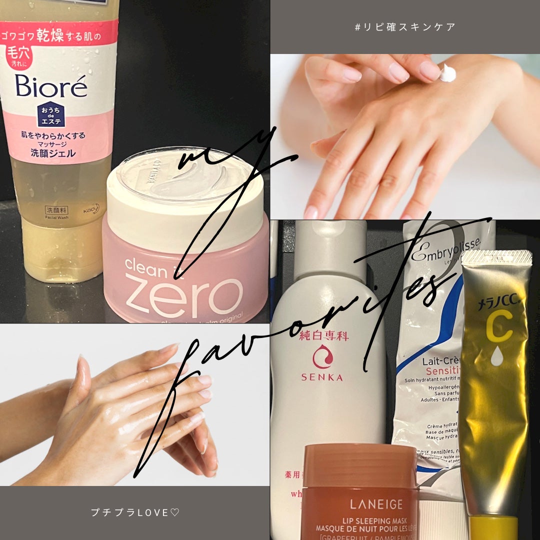 クリーンイットゼロ クレンジングバーム オリジナル/BANILA CO/クレンジングバームを使ったクチコミ(1枚目)