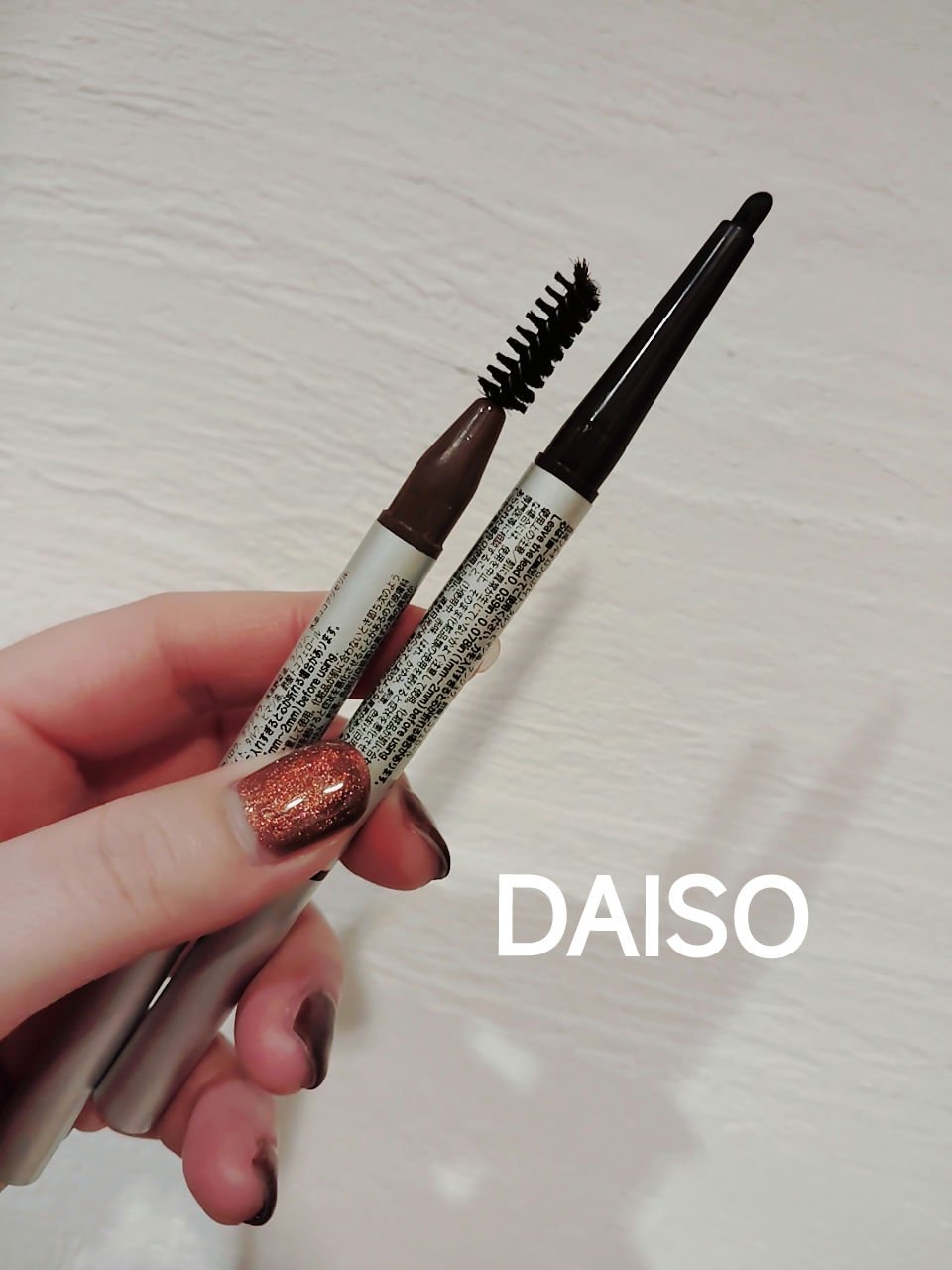 だ円芯 アルミ アイブローペンシル ダークブラウン/DAISO/アイブロウペンシルを使ったクチコミ（1枚目）