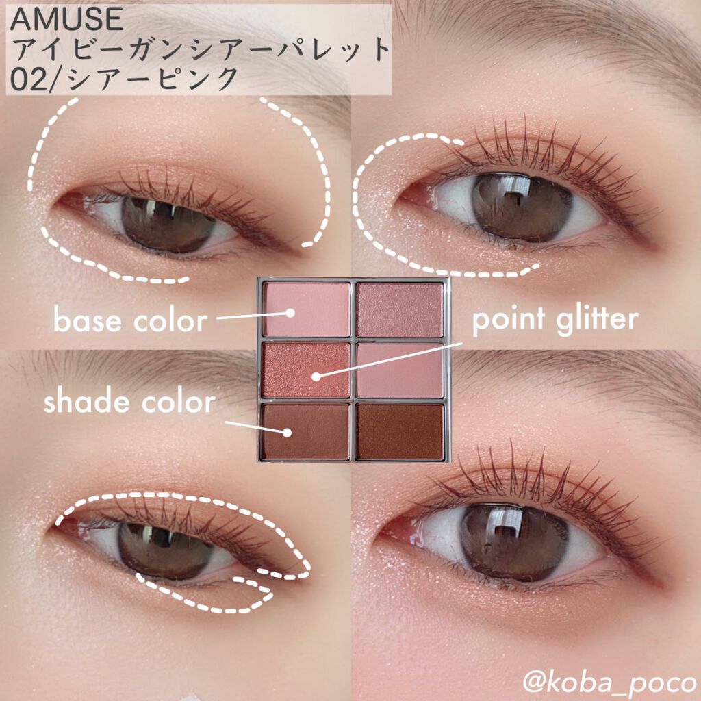 クイックラッシュカーラー/キャンメイク/マスカラ下地を使ったクチコミ(3枚目)