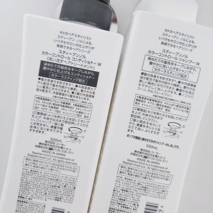 カラーコントロール シャンプー W/コンディショナー W/スティーブンノル ニューヨーク/市販シャンプーを使ったクチコミ(4枚目)