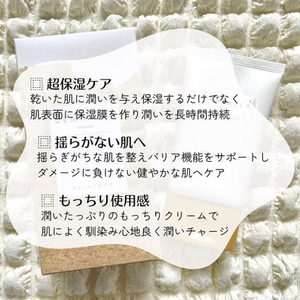 センテラ クリーム/SKIN1004/フェイスクリームを使ったクチコミ(6枚目)