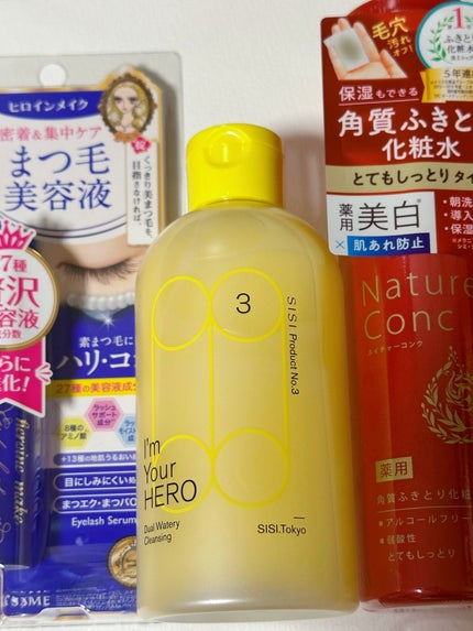 ネイチャーコンク 薬用 クリアローションとてもしっとり/ネイチャーコンク/拭き取り化粧水を使ったクチコミ(1枚目)